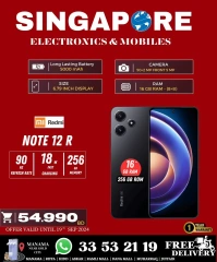 Page 7 in Exclusive Deals at Singapore Electronics Bahrain