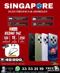 Page 85 in Exclusive Deals at Singapore Electronics Bahrain