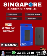 Page 67 in Exclusive Deals at Singapore Electronics Bahrain