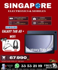 Page 45 in Exclusive Deals at Singapore Electronics Bahrain