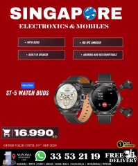 Page 68 in Exclusive Deals at Singapore Electronics Bahrain