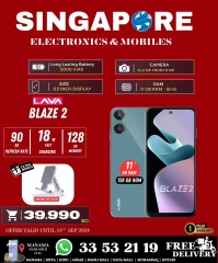 Page 28 in Exclusive Deals at Singapore Electronics Bahrain