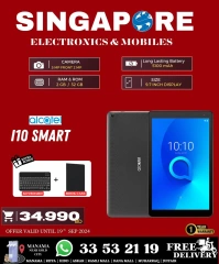 Page 47 in Exclusive Deals at Singapore Electronics Bahrain