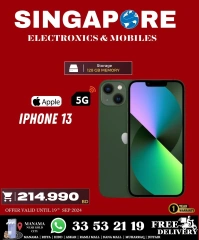 Page 24 in Exclusive Deals at Singapore Electronics Bahrain