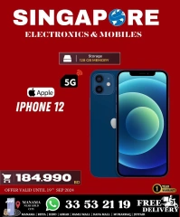 Page 25 in Exclusive Deals at Singapore Electronics Bahrain