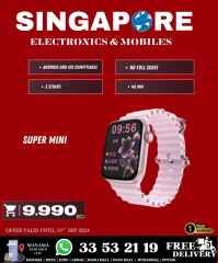 Page 63 in Exclusive Deals at Singapore Electronics Bahrain