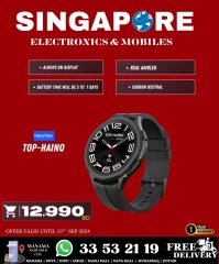 Page 69 in Exclusive Deals at Singapore Electronics Bahrain