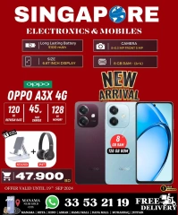 Page 86 in Exclusive Deals at Singapore Electronics Bahrain