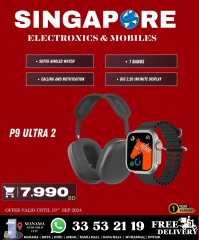 Page 74 in Exclusive Deals at Singapore Electronics Bahrain