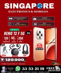 Page 11 in Exclusive Deals at Singapore Electronics Bahrain