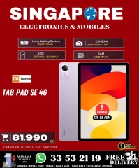 Page 38 in Exclusive Deals at Singapore Electronics Bahrain