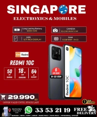 Page 14 in Exclusive Deals at Singapore Electronics Bahrain