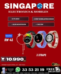 Page 82 in Exclusive Deals at Singapore Electronics Bahrain