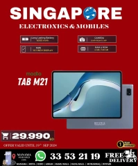 Page 52 in Exclusive Deals at Singapore Electronics Bahrain