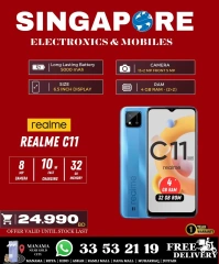 Page 1 in Exclusive Deals at Singapore Electronics Bahrain