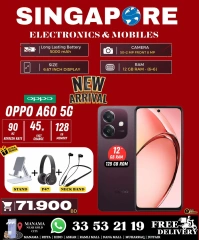 Page 83 in Exclusive Deals at Singapore Electronics Bahrain