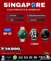 Page 78 in Exclusive Deals at Singapore Electronics Bahrain