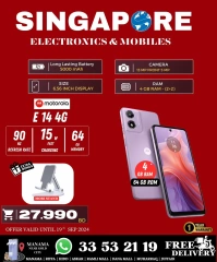 Page 13 in Exclusive Deals at Singapore Electronics Bahrain