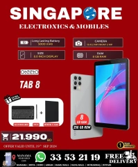 Page 43 in Exclusive Deals at Singapore Electronics Bahrain