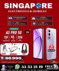 Page 15 in Exclusive Deals at Singapore Electronics Bahrain