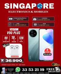 Page 36 in Exclusive Deals at Singapore Electronics Bahrain