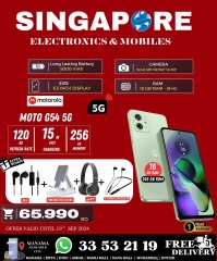 Page 41 in Exclusive Deals at Singapore Electronics Bahrain