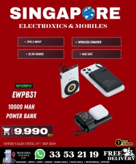 Page 59 in Exclusive Deals at Singapore Electronics Bahrain