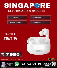 Page 76 in Exclusive Deals at Singapore Electronics Bahrain