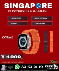 Page 64 in Exclusive Deals at Singapore Electronics Bahrain