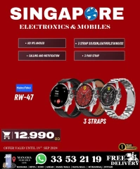 Page 75 in Exclusive Deals at Singapore Electronics Bahrain