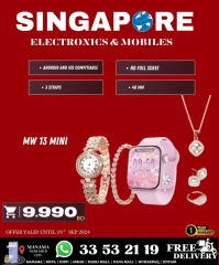 Page 70 in Exclusive Deals at Singapore Electronics Bahrain