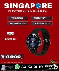 Page 56 in Exclusive Deals at Singapore Electronics Bahrain