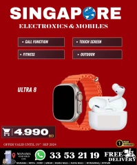 Page 62 in Exclusive Deals at Singapore Electronics Bahrain