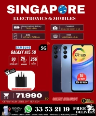 Page 6 in Exclusive Deals at Singapore Electronics Bahrain