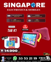 Page 51 in Exclusive Deals at Singapore Electronics Bahrain