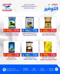 Page 1 in Big Deals at Al Saada markets Bahrain