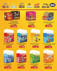 Page 5 in Back to School Deals at Al Ayesh market Kuwait