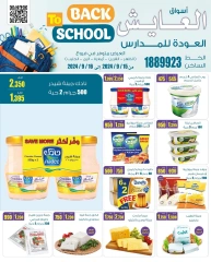 Page 3 in Back to School Deals at Al Ayesh market Kuwait