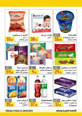 Page 11 in Back to School Deals at El abed Hypermarket Egypt