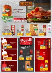 Page 18 in Back to School Deals at El abed Hypermarket Egypt