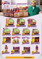 Page 17 in Back to School Deals at El abed Hypermarket Egypt