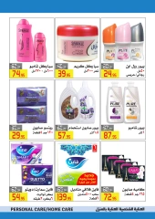 Page 21 in Back to School Deals at El abed Hypermarket Egypt