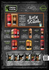 Page 19 in Back to School Deals at El abed Hypermarket Egypt