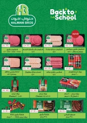 Page 15 in Back to School Deals at El abed Hypermarket Egypt