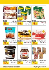 Page 10 in Back to School Deals at El abed Hypermarket Egypt