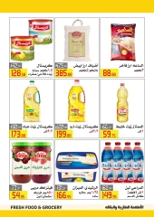 Page 8 in Back to School Deals at El abed Hypermarket Egypt