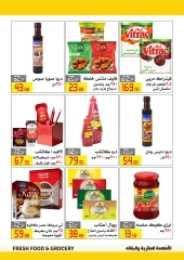 Page 9 in Back to School Deals at El abed Hypermarket Egypt