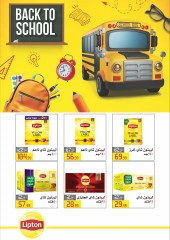 Page 12 in Back to School Deals at El abed Hypermarket Egypt