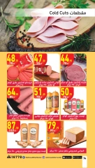 Página 15 en Ofertas de Mawlid al-Nabawi en Mahmoud Elfar Egipto