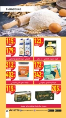 Página 26 en Ofertas de Mawlid al-Nabawi en Mahmoud Elfar Egipto